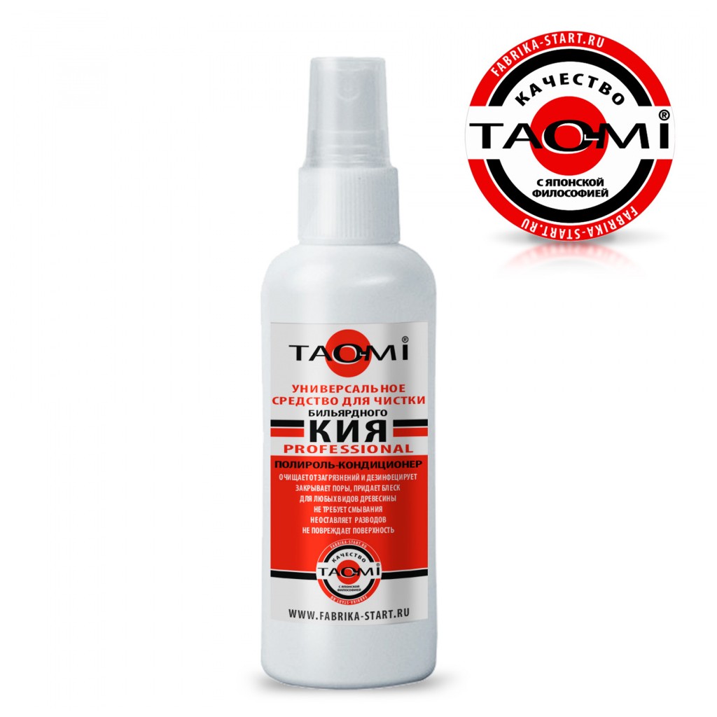 Универсальный очиститель, полироль / кондиционер для кия. 0,1л. TAO-MI