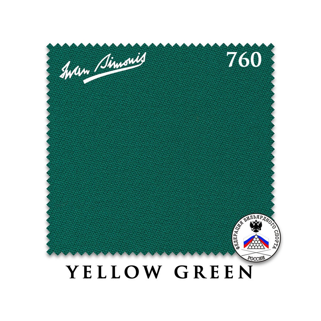 СУКНО IWAN SIMONIS 760 195СМ YELLOW GREEN