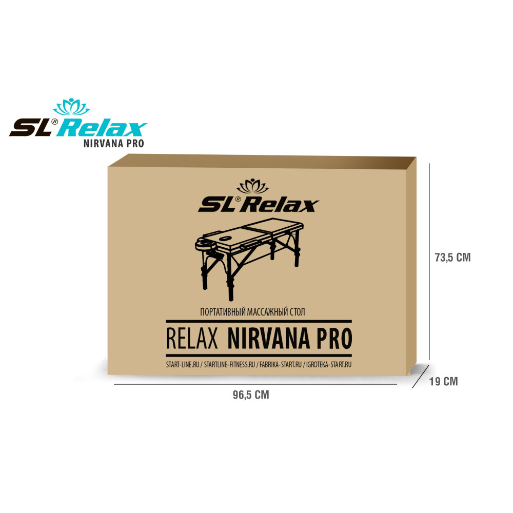 Массажный стол Relax Nirvana Pro бежевая кожа