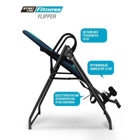 Инверсионный стол FLIPPER сине-бирюзовый
