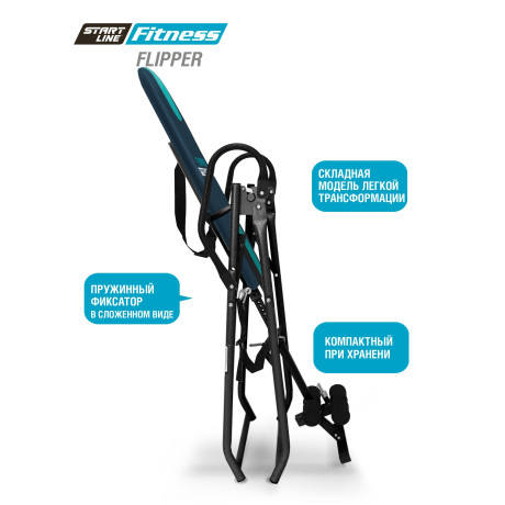 Инверсионный стол FLIPPER сине-бирюзовый