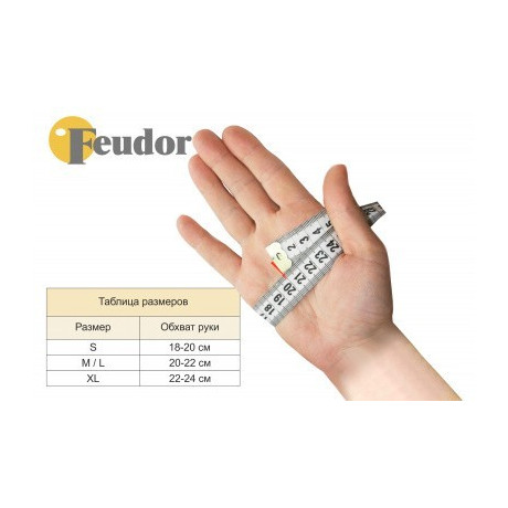 Перчатка-бильярдная Feudor Standard blue XL
