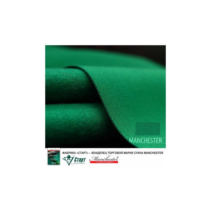 Сукно "Manchester 70 Yellow green competition" ш2.0м