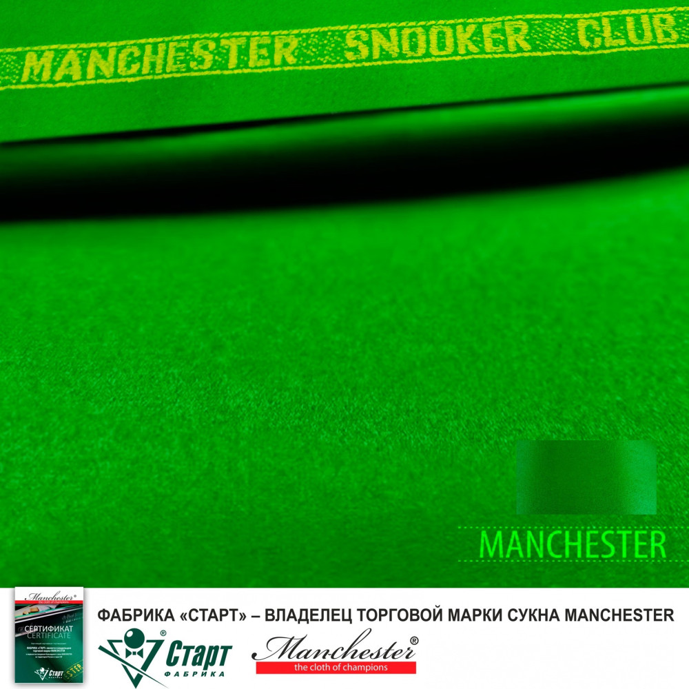 Сукно "Manchester Snooker *CLUB*" ш2,0м green
