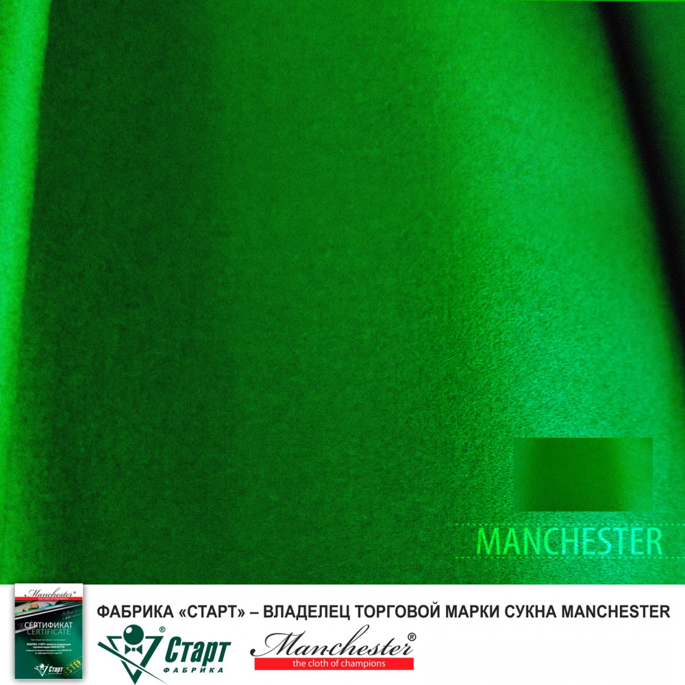 Сукно "Manchester Snooker *CLUB*" ш2,0м green