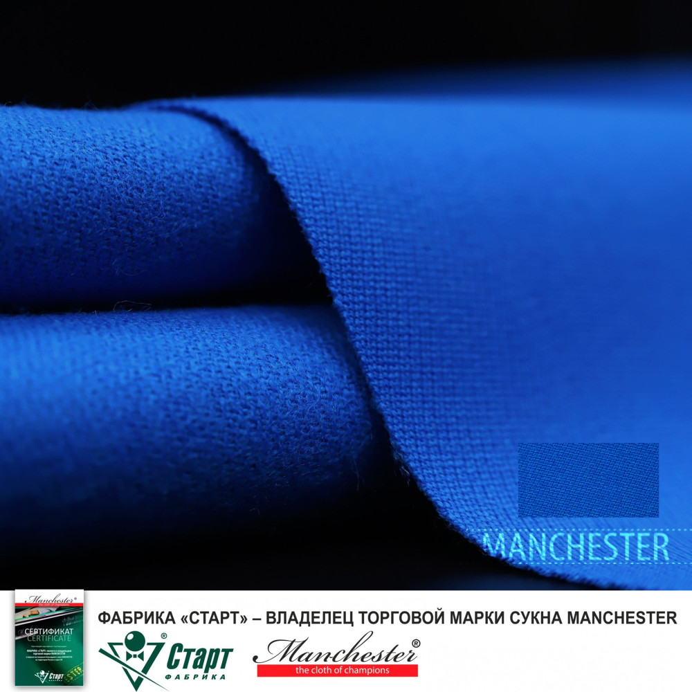 Сукно "Manchester 70 Royal blue competition ш2.0м