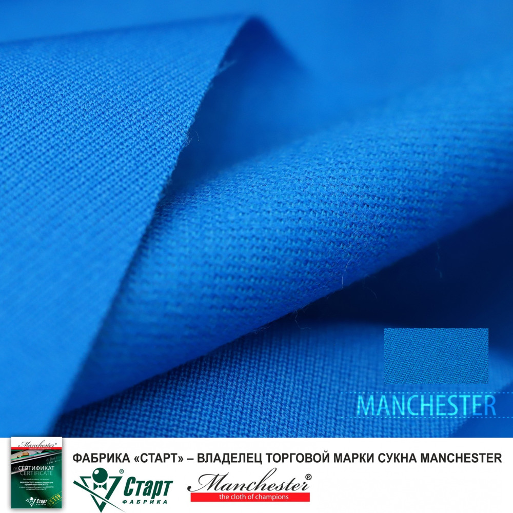 Сукно "Manchester" ш1,98м Electric blue