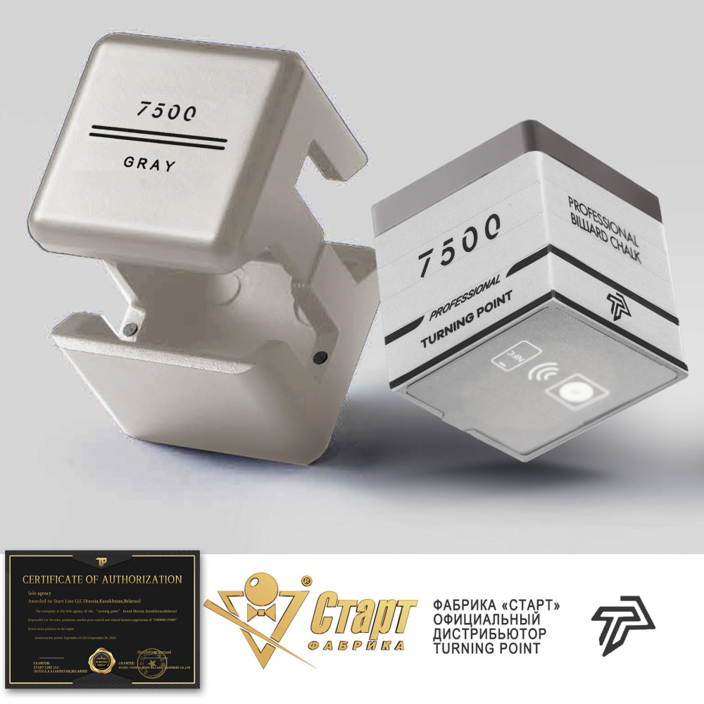 Мел Turning Point 7500 Серый