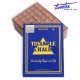 Мел triangle gold 144шт.