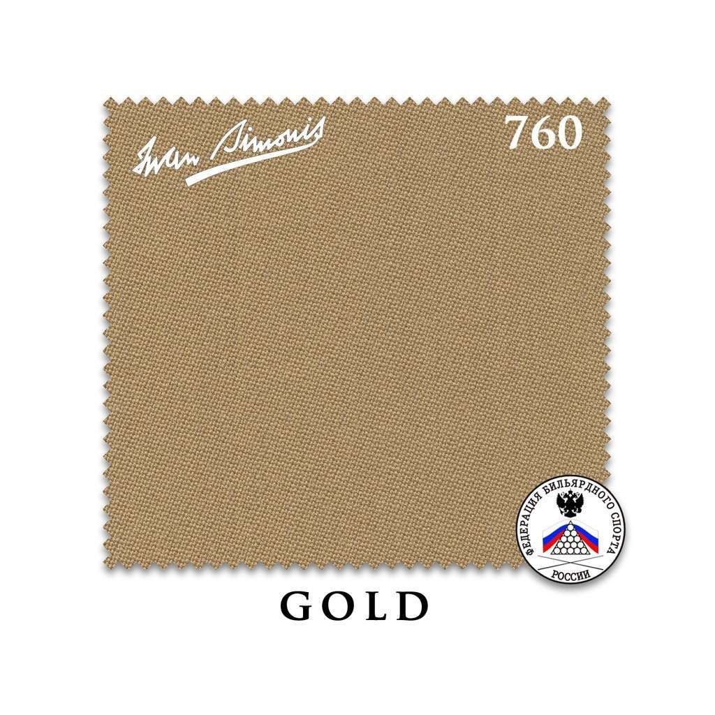 СУКНО IWAN SIMONIS 760 195СМ GOLD